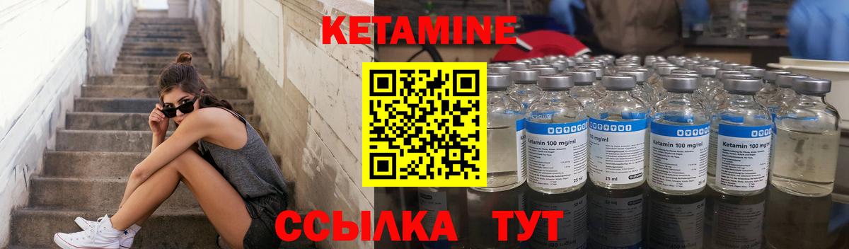 Сланцы  Кетамин VHQ  это клад  Вход с VPN  Кетамин ketamine  МЕГА как зайти 