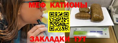 бутират Нальчик