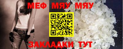 бутират Нальчик