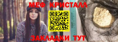 мдма Наро-Фоминск