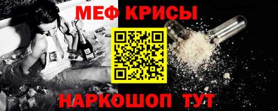 мдма Наро-Фоминск