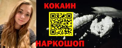 бутират Нальчик