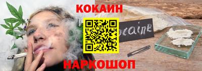 мдма Наро-Фоминск