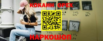 бутират Нальчик