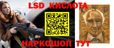 бутират Нальчик