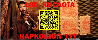 бутират Нальчик