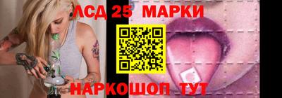 мдма Наро-Фоминск
