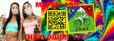 бутират Нальчик