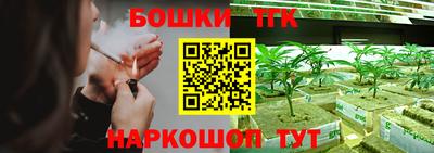 бутират Нальчик