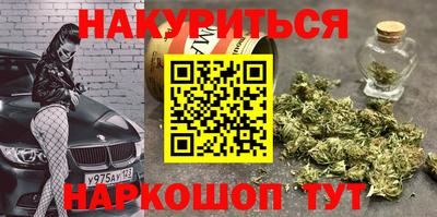 мдма Наро-Фоминск