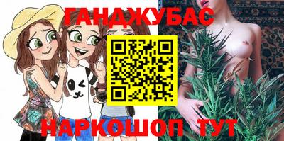 бутират Нальчик