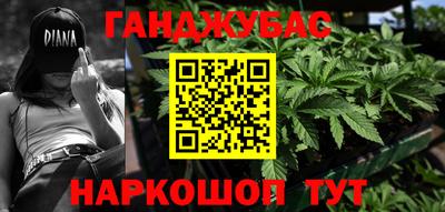 мдма Наро-Фоминск