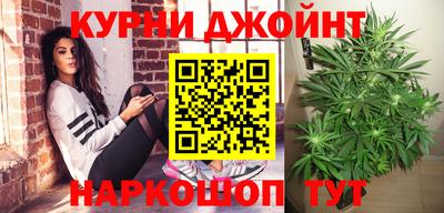 бутират Нальчик
