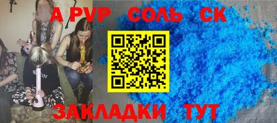 СК Нарткала
