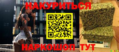 мдма Наро-Фоминск