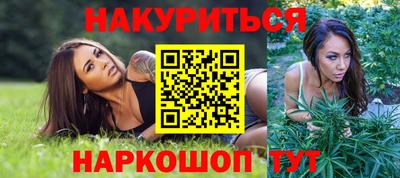 мдма Наро-Фоминск