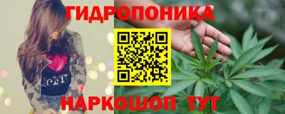 бутират Нальчик