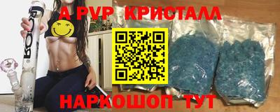 бутират Нальчик