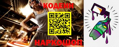 мдма Наро-Фоминск