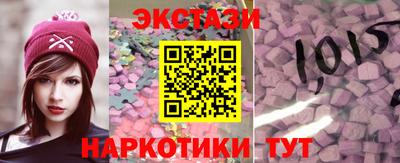мдма Наро-Фоминск