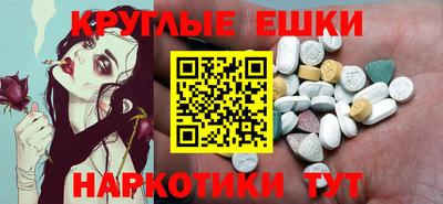 мдма Наро-Фоминск