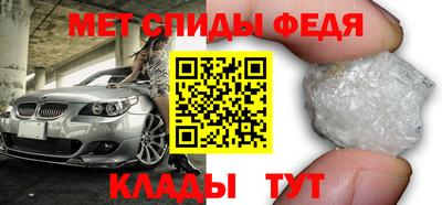 мдма Наро-Фоминск