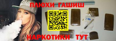 бутират Нальчик