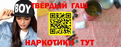 мдма Наро-Фоминск