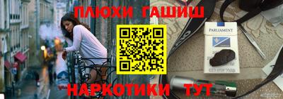 мдма Наро-Фоминск