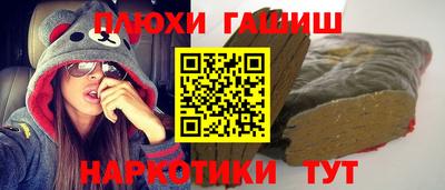 мдма Наро-Фоминск