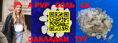 бутират Нальчик