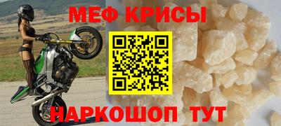 бутират Нальчик