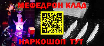 мдма Наро-Фоминск