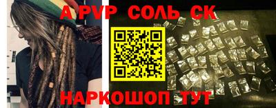 мдма Наро-Фоминск