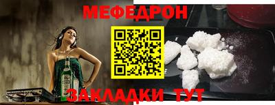 бутират Нальчик