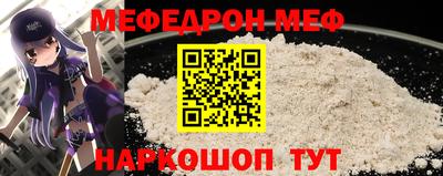 бутират Нальчик