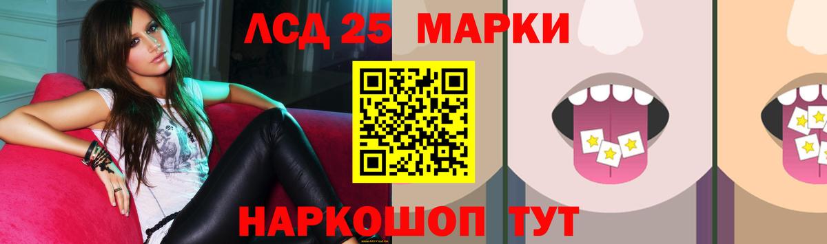 ЛСД экстази ecstasy Сланцы