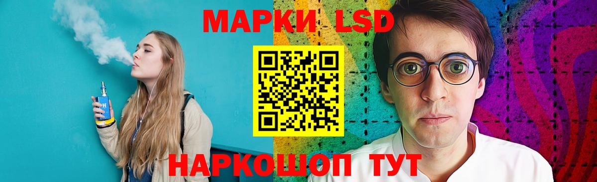 ЛСД экстази ecstasy  Лсд 25 экстази ecstasy  Сланцы  Вход с VPN 