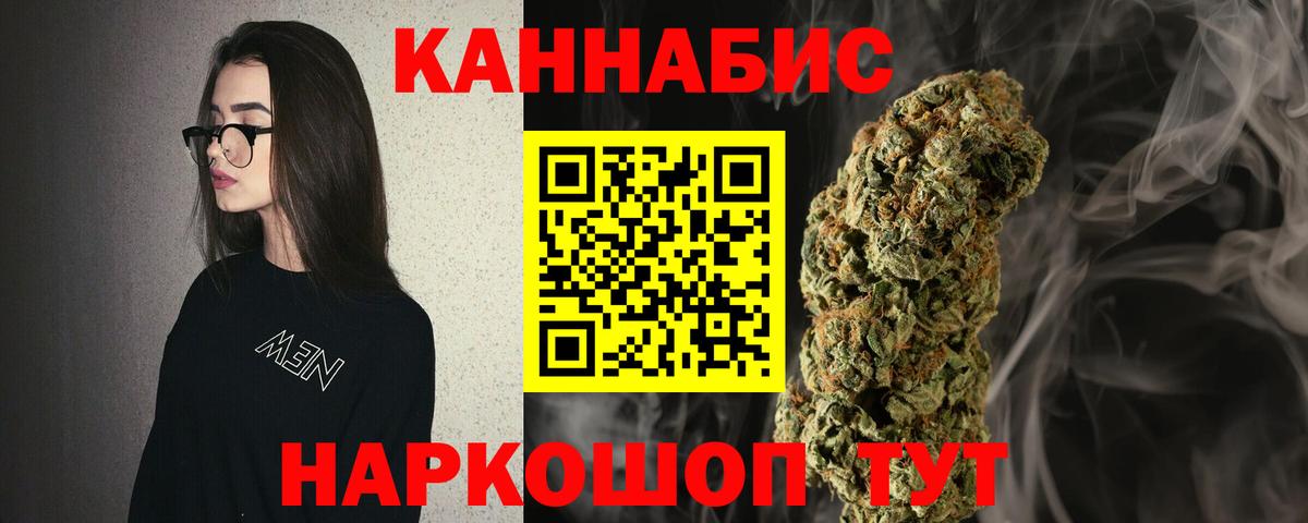 Бошки марихуана гибрид  Вход с VPN  Канабис план  МАРИХУАНА Amnesia  Сланцы 